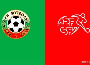 瑞士队击败保加利亚队，晋级欧洲锦标赛强