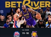 NBA球队连战连捷，助攻数创新高，总冠军在望的简单介绍