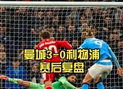  pk赛季t0天梯表2025 